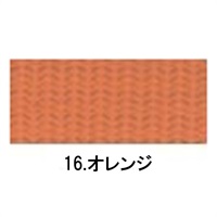 カラーテープ(16オレンジ-バット用)